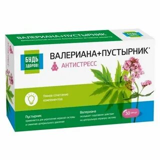 Валерианы антистресс