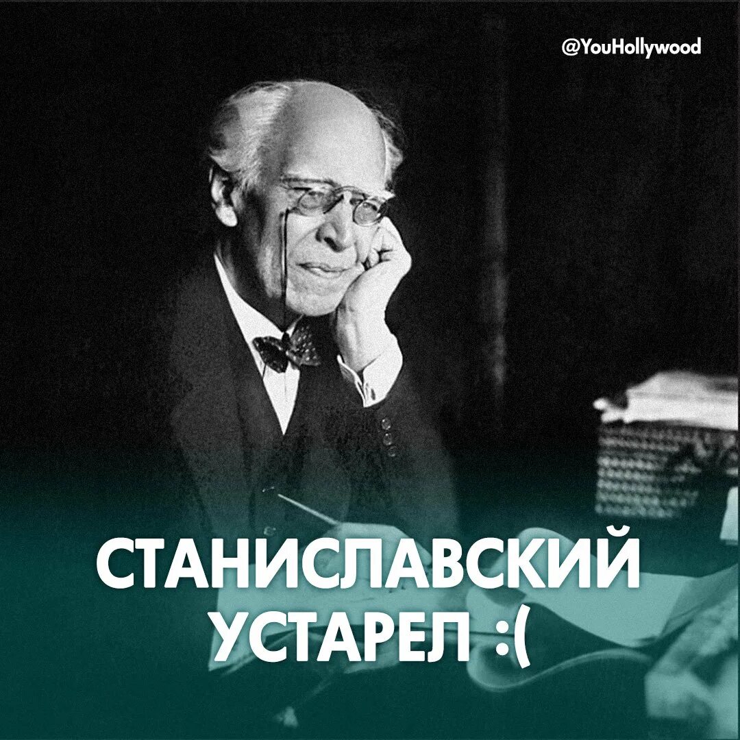 Константин станиславский книги. Станиславский творчество. Портрет станиславского. Станиславский константин сергеевич молодой. Моя жизнь в искусстве станиславский константин сергеевич книга.