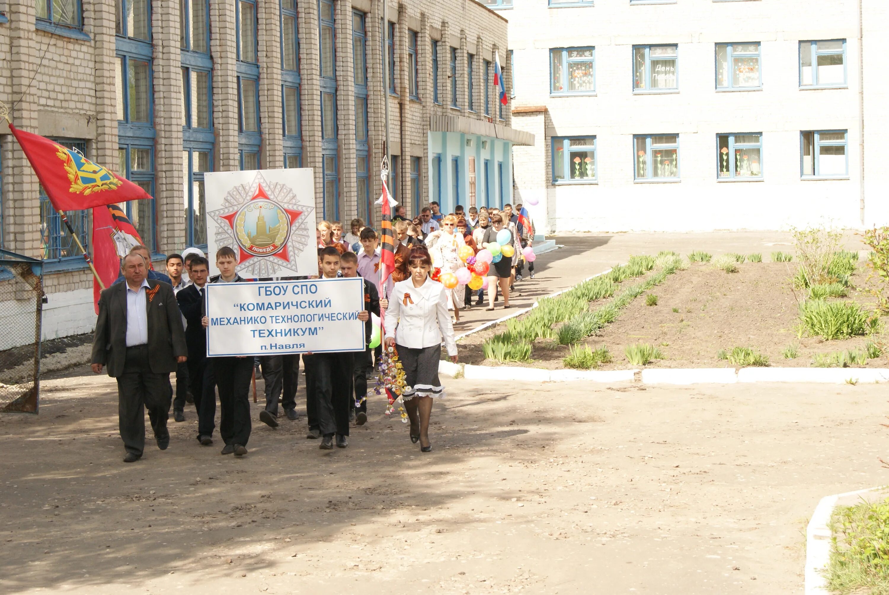 Гапоу со энгельсский механико-технологический техникум логотип. Механико-технологический техникум томск. Сайт механико технологический техникум. Гапоу со энгельсский механико-технологический техникум логотип. Сайт механико технологический техникум.