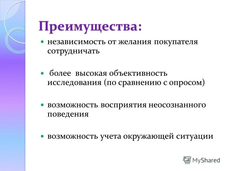 свободный человек. стремление к самостоятельности и независимости. желание независимости. свобода горы. стремление к свободе из литературы.