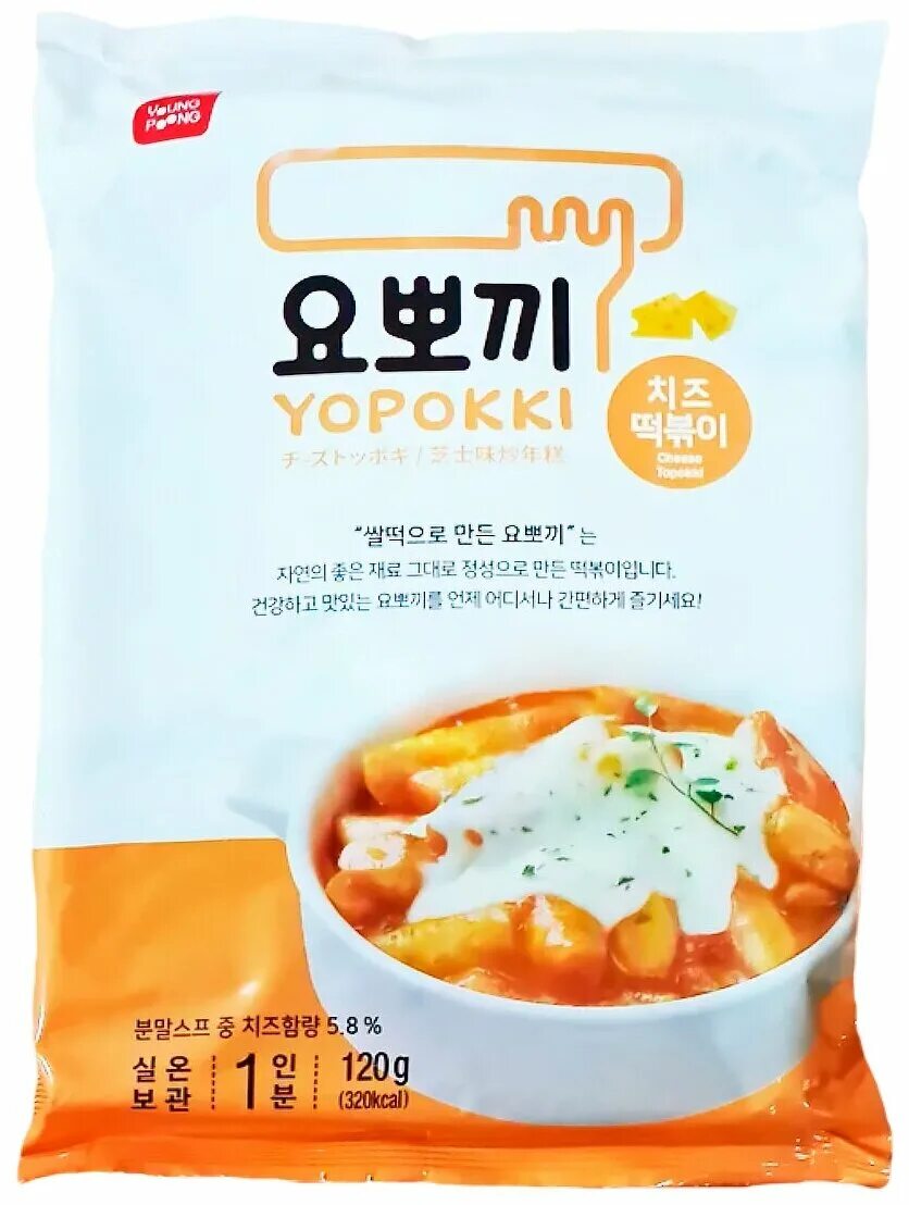 Токпокки острые корея упаковка. Корейские рисовые палочки. Рисовые палочки б/п yopokkihalal topokki sweet & spicy 280 гр. Рисовые палочки токпокки. Токи поки корейская еда.