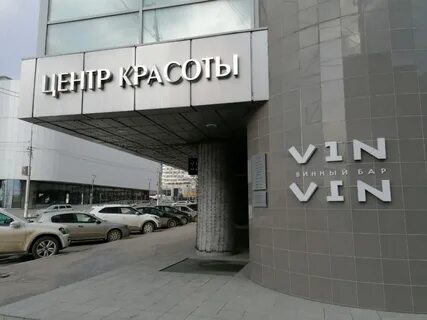 Ивц волгоград