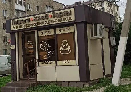 Шашлык шахты