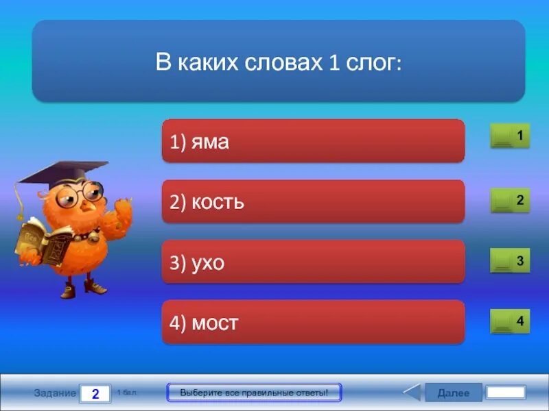 В устной речи одно предложение от другого. Предложения в устной речи отделяются. В устной речи одно предложение от другого отделяется. В устной речи одно предложение отделяется.