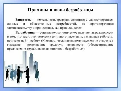 Не смотря на занятость