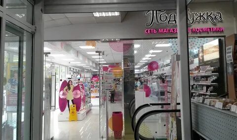 Подружка казань
