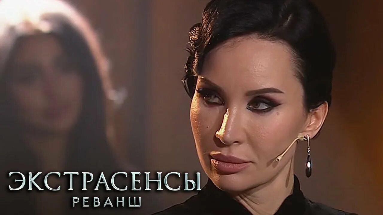 Битва экстрасенсов реванш экстрасенсы фото. Битва экстрасенсов реванш экстрасенсы фото