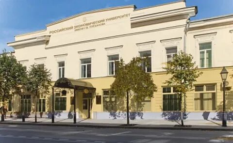 Филиал российского торгово экономического университета