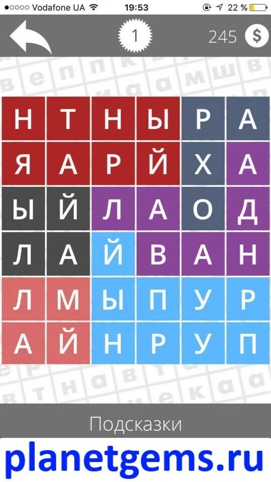 Цвет игра ответы