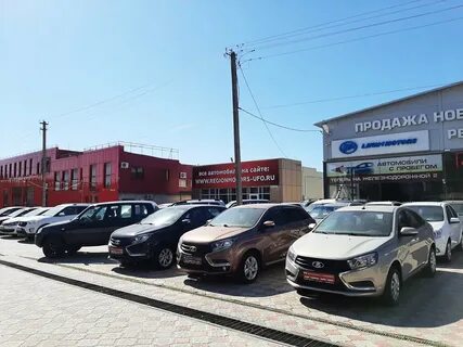 Автосалон волгодонск