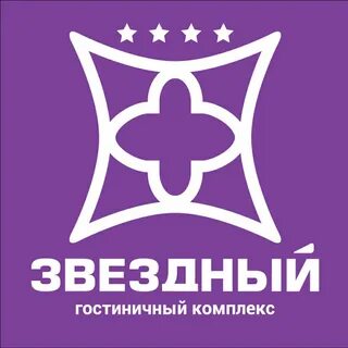 Звездный гостевая