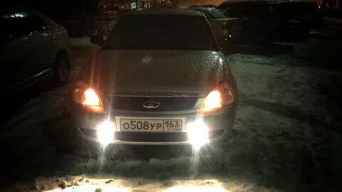 Постоянно горит противотуманка