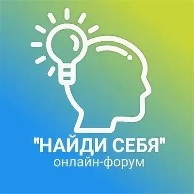 Узнать форумах