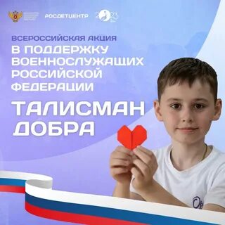 Добрый акция 2023