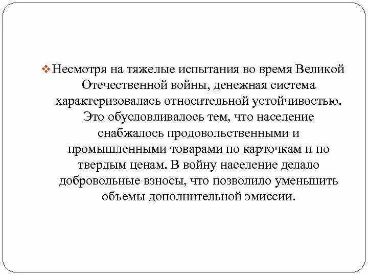 Тяжелые испытания. Самые тяжелые испытания. Несмотря на тяжелые. Тяжелые испытания логика. Время тяжелых испытаний