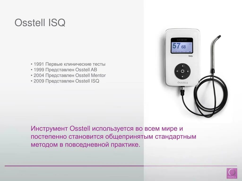 Osstell ISQ. Osstell ISQ прибор для контроля степени остеоинтеграции импланта. Диапазон аппарата Osstell. Osstell Mentor эксклюзив. Pulse by isq unreleased