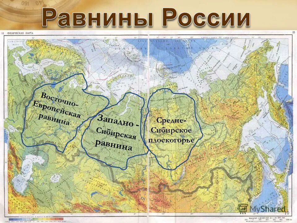Формы рельефа оби