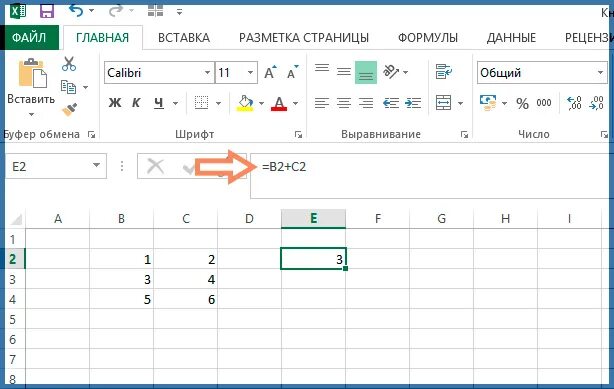 Как в формуле в экселе зафиксировать ячейку. Закрепить столбец в эксель в формуле. формула в эксель закрепить ячейку в формуле. фиксирование ячейки в формуле excel. фиксация ячейки в эксель.