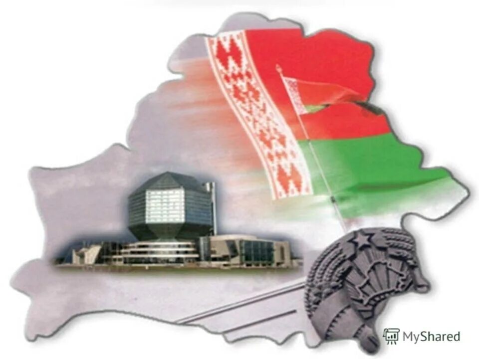 патриотическое воспитание беларусь. патриотическое воспитание беларусь. я патриот беларуси. гражданское и патриотическое воспитание беларусь.