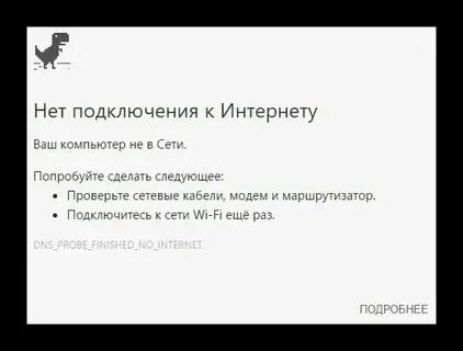 Делать если она отсутствует