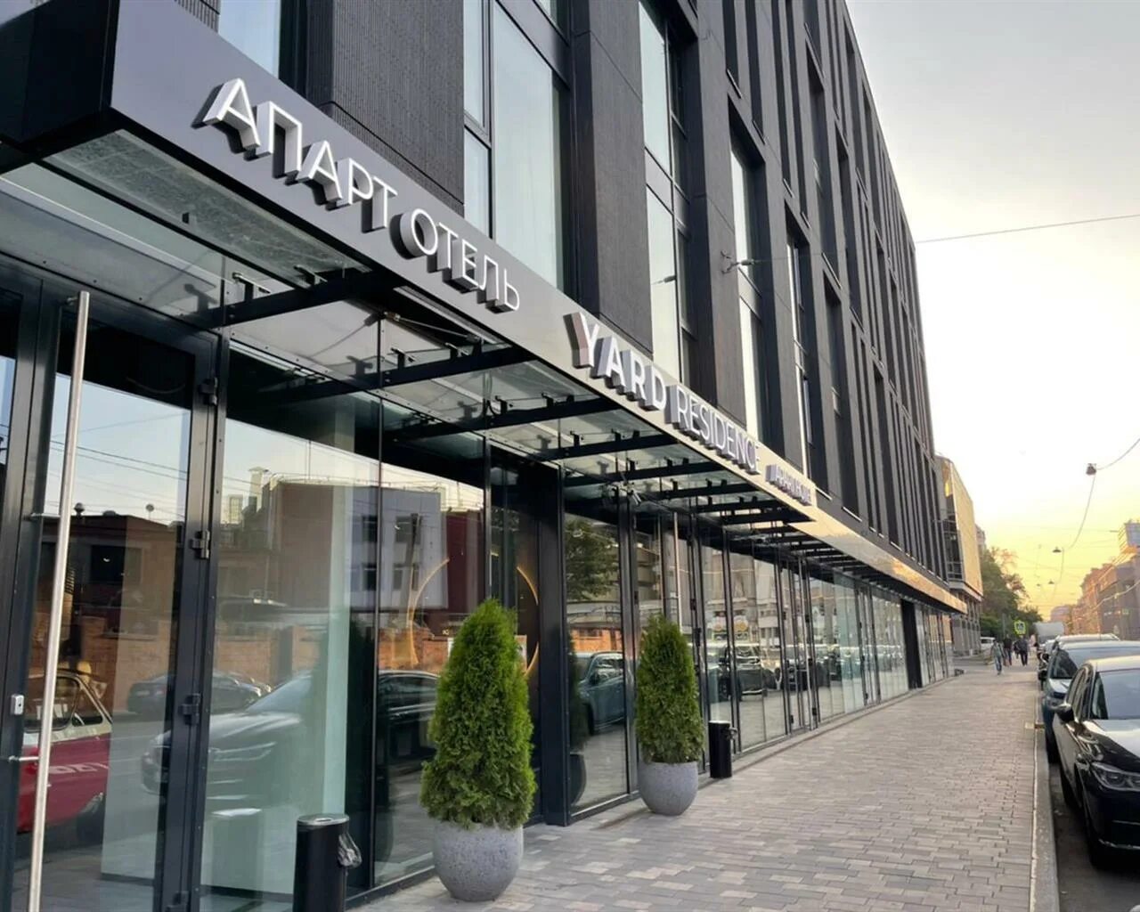 Ярд резиденс. Апарт-отель yard residence 4*. Апарт-отель yard residence 4*. Yard apart hotel санкт-петербург. Отель ярд севастополь.