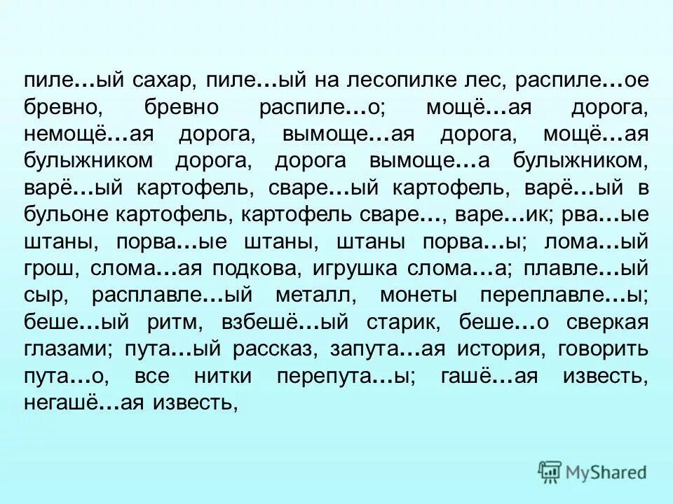 варе н ый. варвара надпись красиво. варя стрижак охотница на вампиров. надпись варюша. варе н ый.
