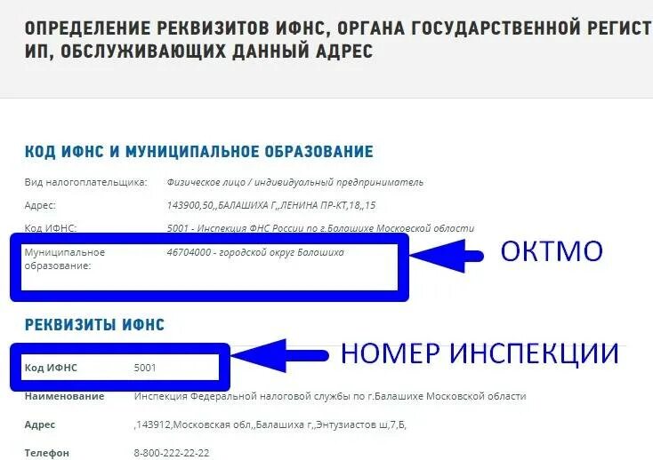 Ean 13 ean 8. Свифт код банка получателя как выглядит. Назовите известные виды товарных штрихкодов. Как получить токен вк. Вид штрих кода ean-8.