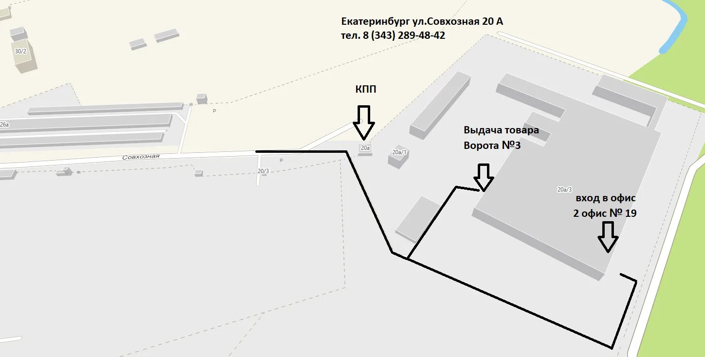 Совхозная 20 Екатеринбург. Екатеринбург ул Совхозная 20. Улица Совхозная Екатеринбург. Совхозная 20 Екатеринбург организации.