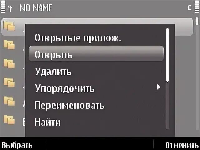 Передать поставь