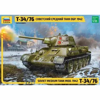 Танк т34 1