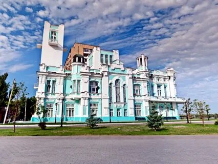 Г астрахань загсы