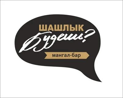Бар мангал луга