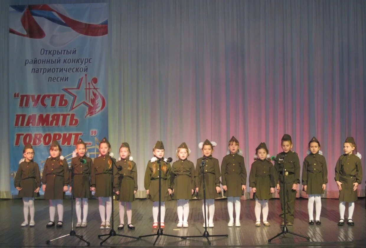 Конкурс военно-патриотической песни. Районный конкурс патриотической песни. Февральский ветер конкурс патриотической песни. Певец патриотических песен. Фестиваль патриотической песни.