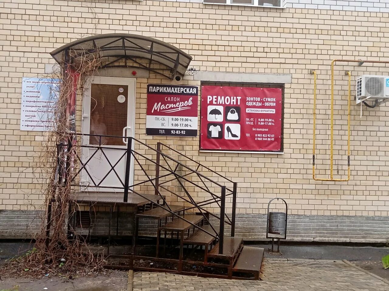 ЮниДент на Труфанова (Ярославль): адрес, телефон, запись на приём - НаПоправку