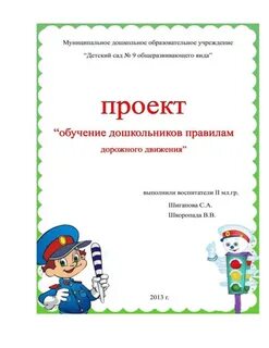 Картинки оформления проекта