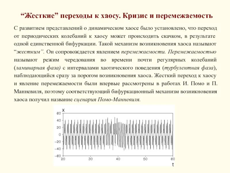 Жесткие переходы. Крутые переходы для видео. Пешеходный перекресток. Пешеходная зебра. Зебра дорожная.