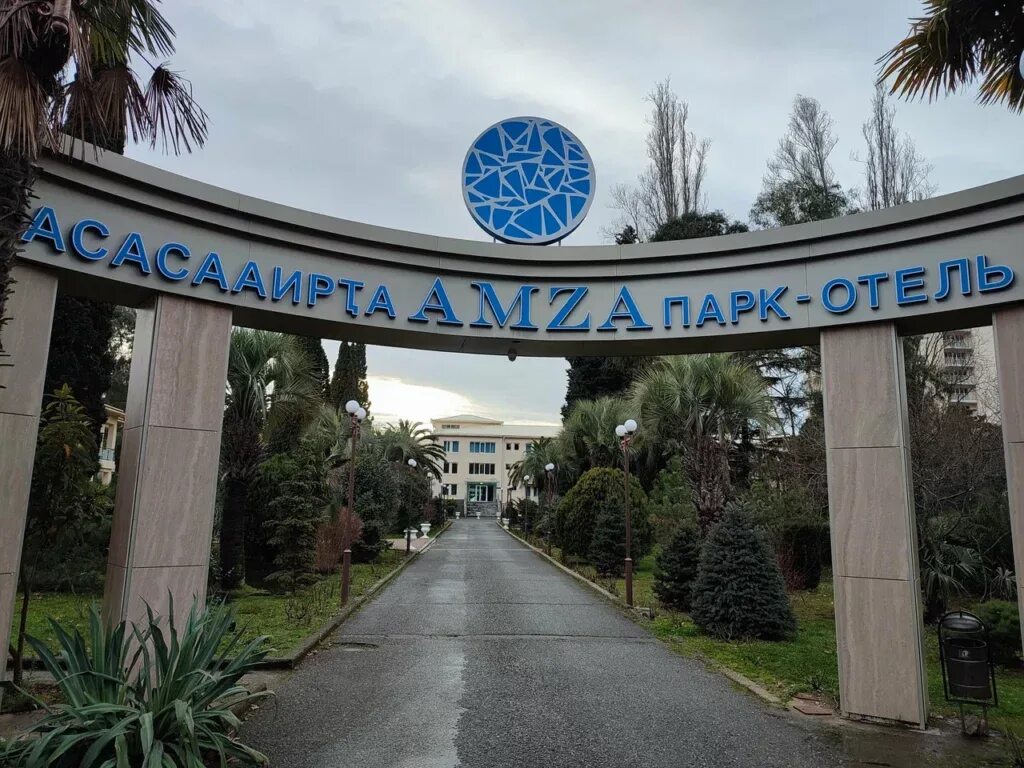 Амза парк отель Абхазия. Amza Park Hotel 5 Абхазия. Амза отель Абхазия Гагра. Амза парк отель 4 Абхазия Гагра. Amza гагры