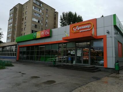 Г балаково ул факел социализма