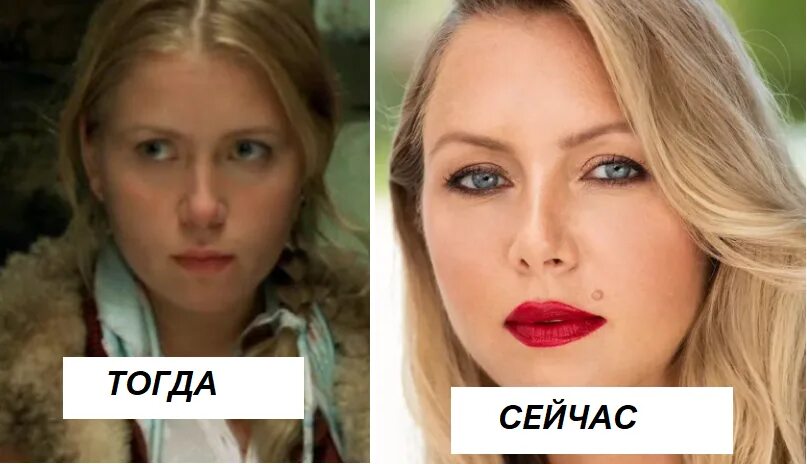 Катя из бумера актриса фото