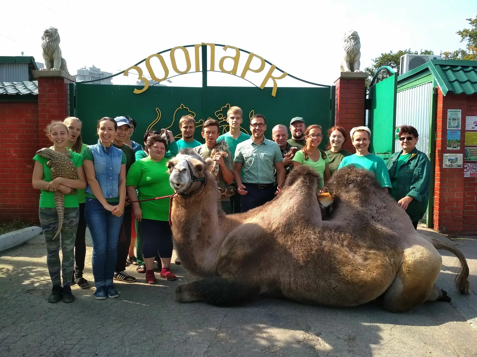 Зоопарк стерлитамак. Самарский Зоологический парк. Ново Садовая 146 Самара зоопарк. ГБУ «Самарский зоопарк.