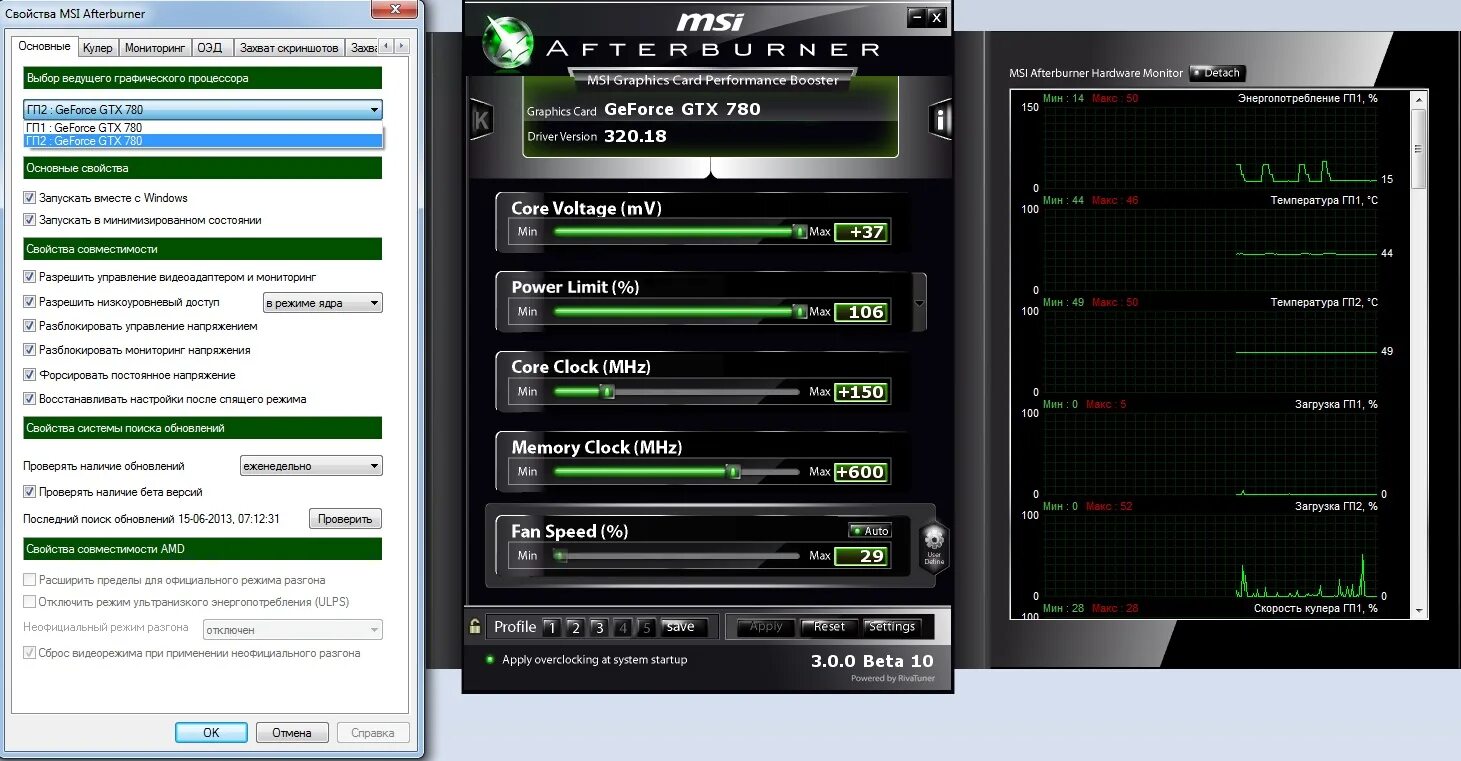 MSI Afterburner управление вентиляторами. MSI Afterburner v 4.1. MSI охлаждение видеокарты программа. MSI Afterburner мониторинг ФПС. Afterburner скорость кулера