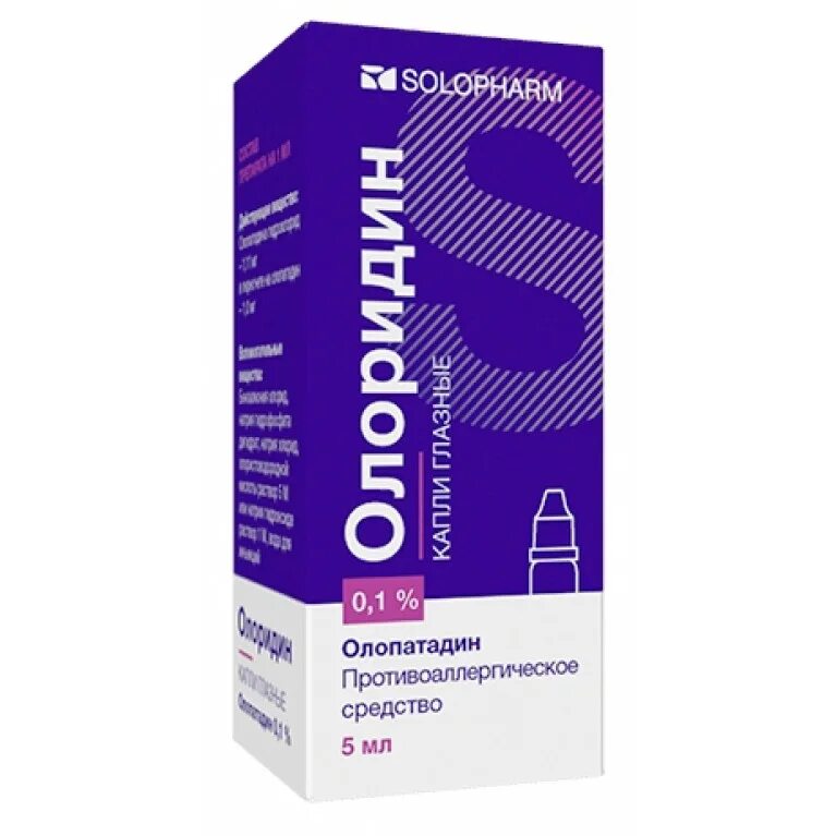 визаллергол глазные капли 0,2 % 2,5 мл сентисс фарма. фл. кап. монтевизин 0,05% капли глазные 10 мл. оларидин гл капли.