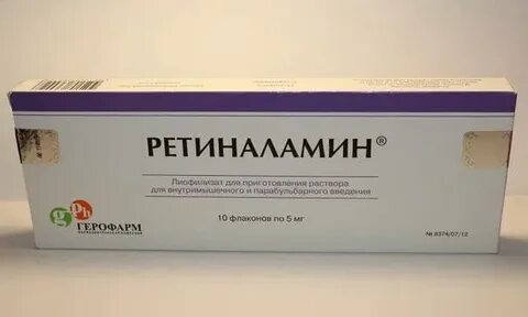 Лекарство ретиналамин