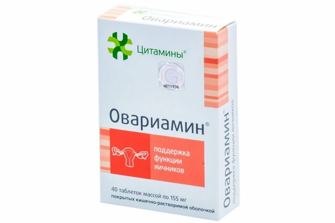 Вазаламин инструкция отзывы. Овариамин табл. П.О. 10мг n40. Овариамин таб.п/о 40. Овариамин таб. 155мг №40 (20х2). Овариамин таб 10мг №40.