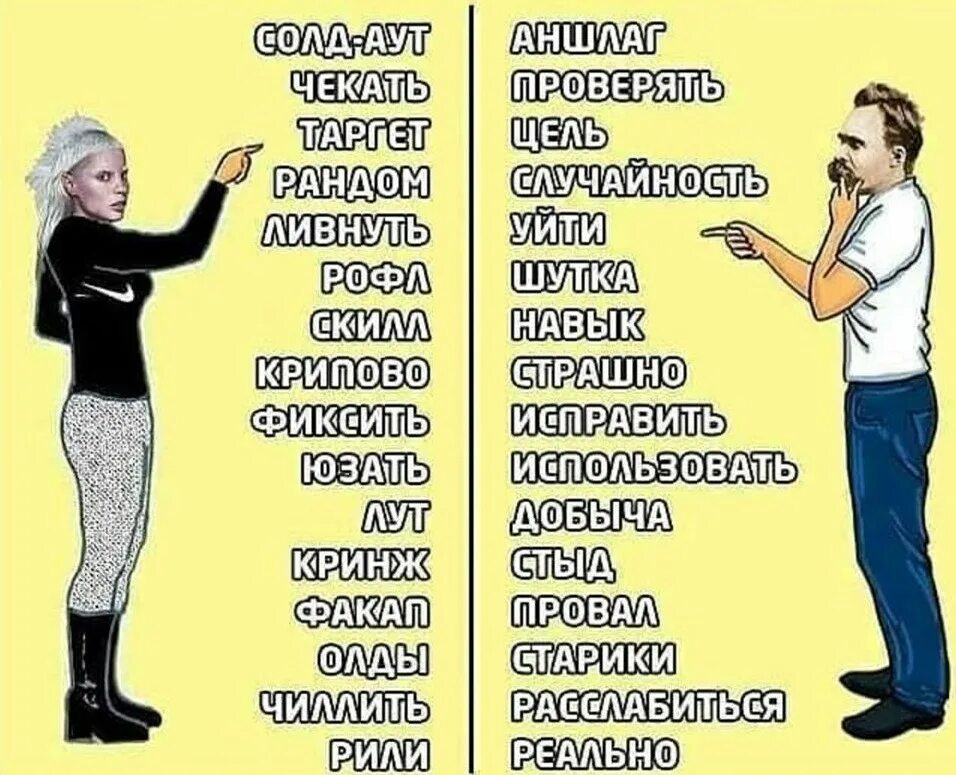Как выглядит щавель и персик