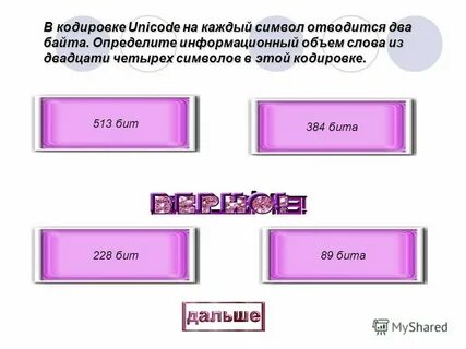 С ней варианты есть