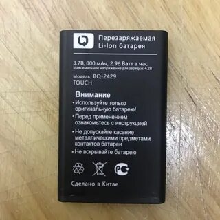 Аккумулятор touch