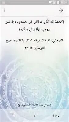 Зикр 001 отзывы владельцев. Зикр 002. зикр 001 оранжевый. зикр 001 голубой. зикр 001 тюнинг.