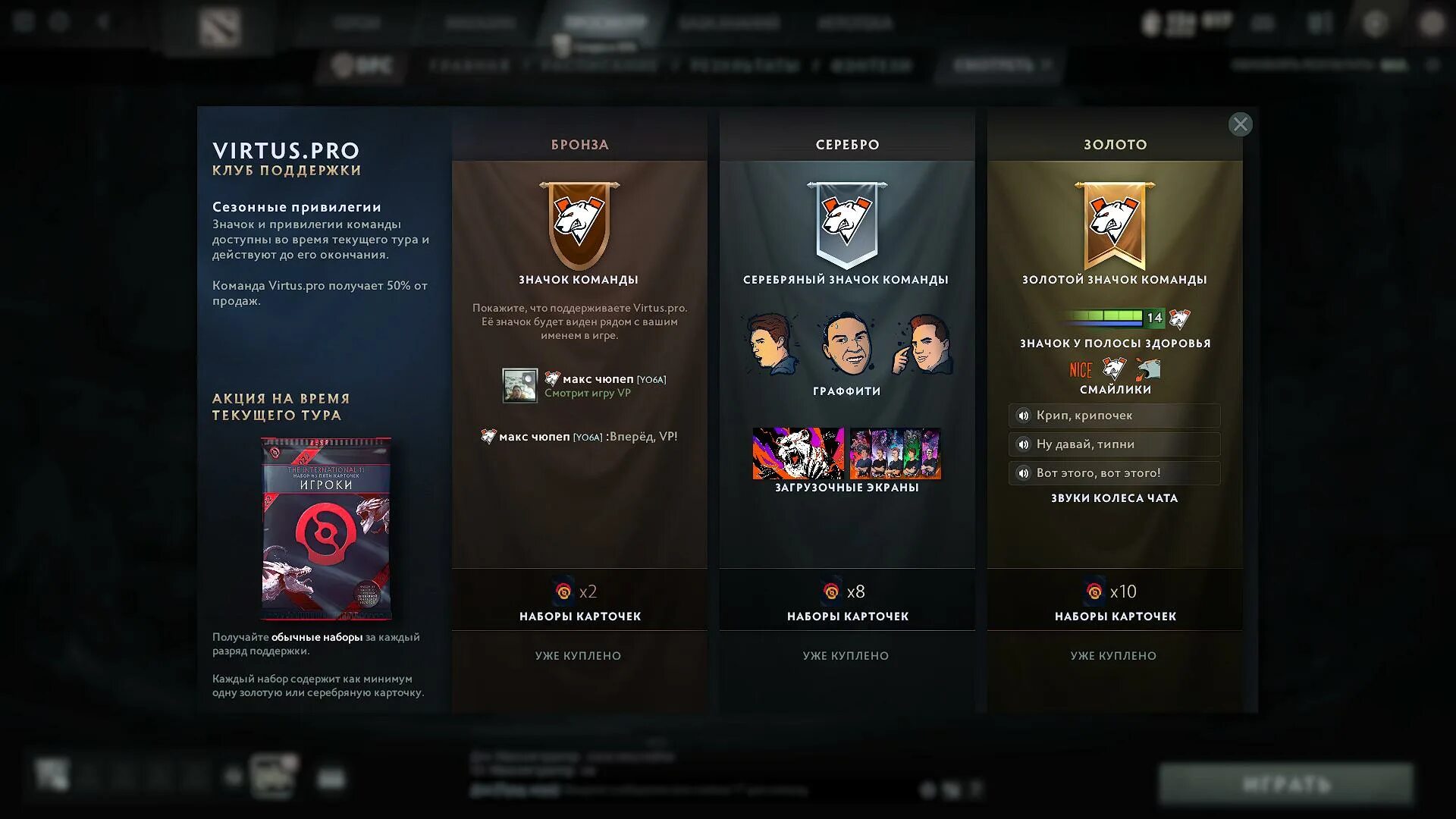 Дота скидки. Dota 2 poster. Дота скидки. Дота скидки. Дота скидки.