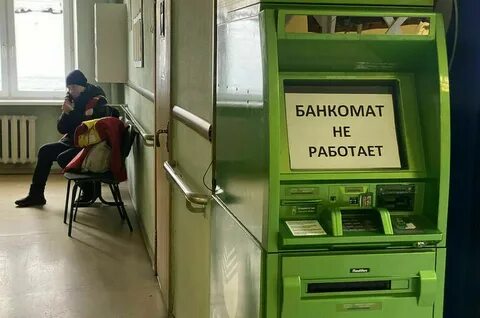 Терминал при возврате просит ссылку